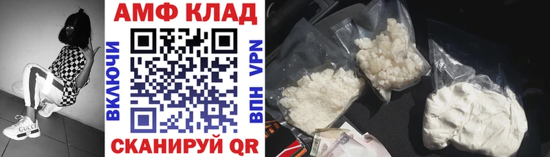 АМФ 98%  KRAKEN рабочий сайт  Алушта 