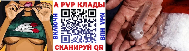 блэк спрут ссылки Алушта Альфа ПВП крисы CK
