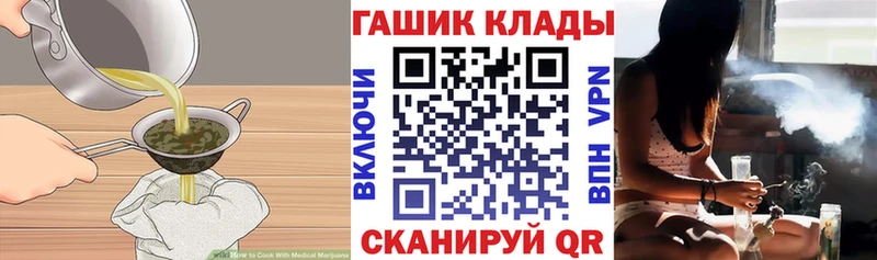 Cannafood конопля  цена   Алушта 