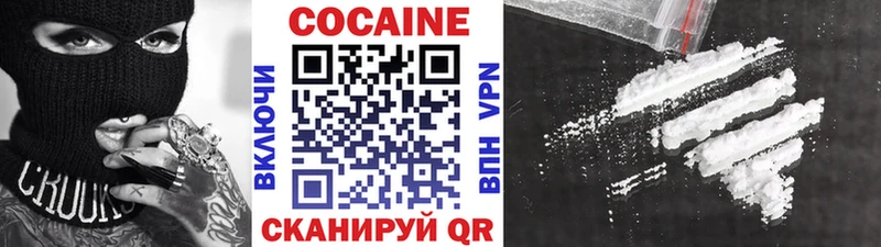 Cocaine Колумбийский  купить наркотики цена  Алушта 