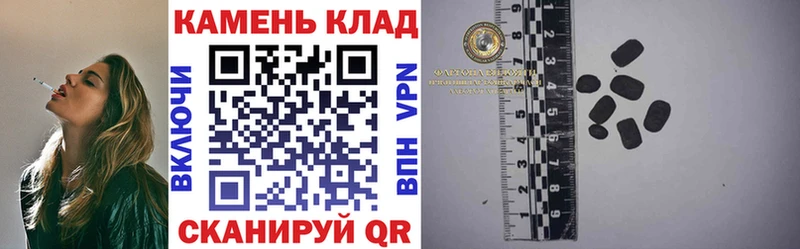 ГАШ VHQ  Алушта 