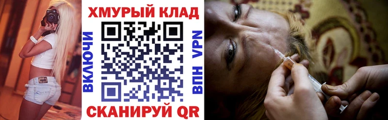 ГЕРОИН белый  Алушта 