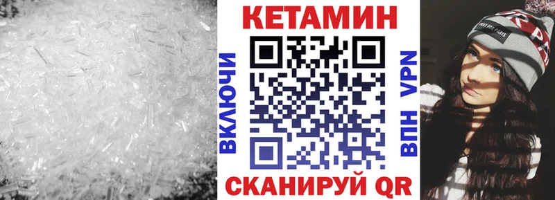 КЕТАМИН ketamine  купить наркотик  Алушта 