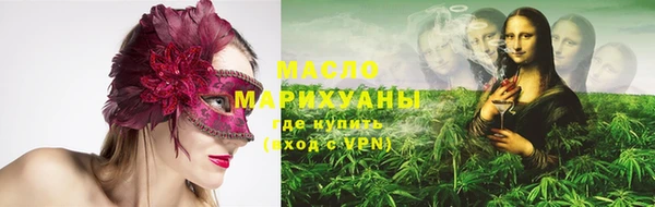 гашишное масло Алексеевка