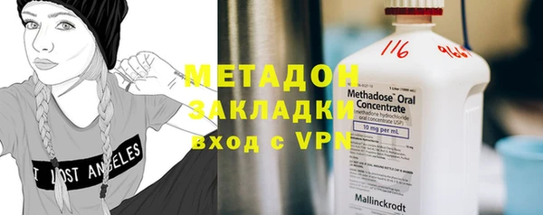 кокаин премиум Алексин