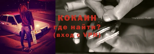 гашишное масло Алексеевка