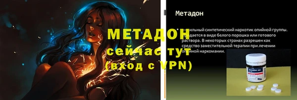 кокаин премиум Алексин
