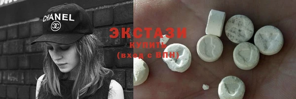 кокаин премиум Алексин