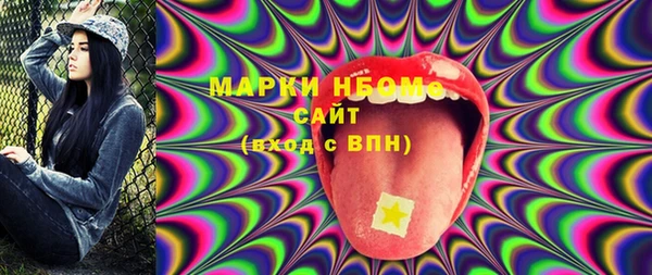 гашишное масло Алексеевка