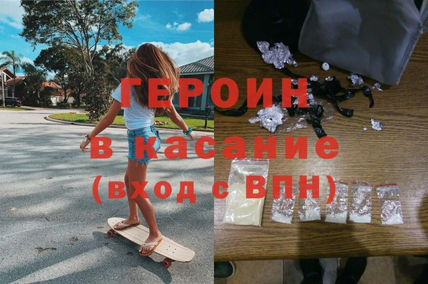 героин Алзамай