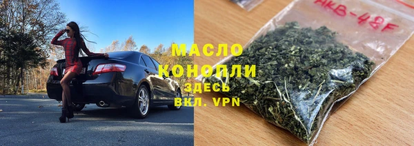 гашишное масло Алексеевка