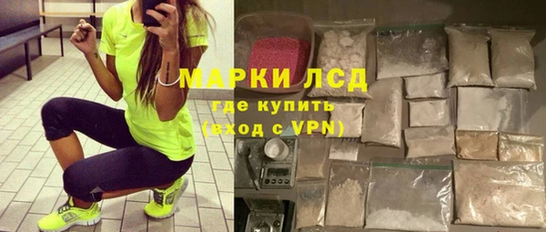молекула духа Заволжье