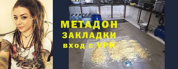 трава Заводоуковск