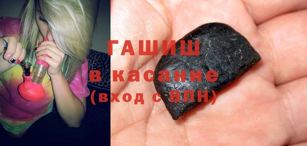 гашишное масло Алексеевка