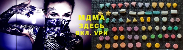 гашишное масло Алексеевка