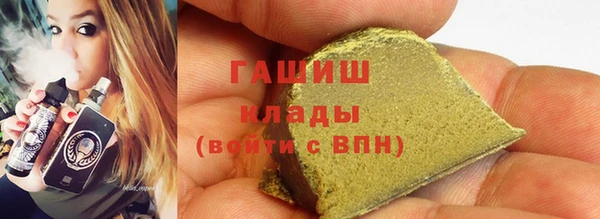 кокаин премиум Алексин