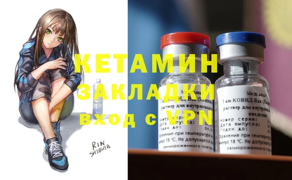 кокаин премиум Алексин