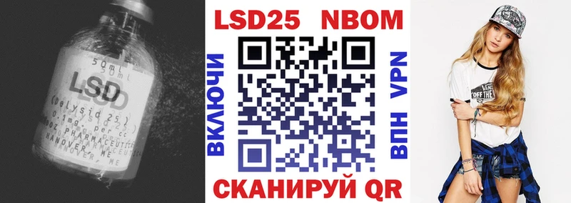 ЛСД экстази кислота  ОМГ ОМГ ссылки  Алушта 