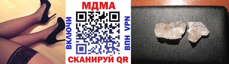 MDMA crystal  закладки  блэк спрут онион  Алушта 