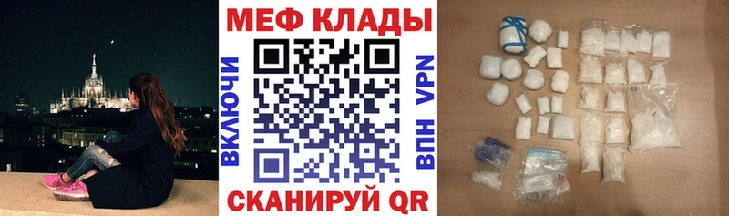 дарнет шоп  Алушта  МЕФ 4 MMC 