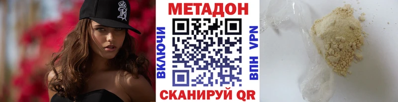 mega как войти  Алушта  Метадон белоснежный 