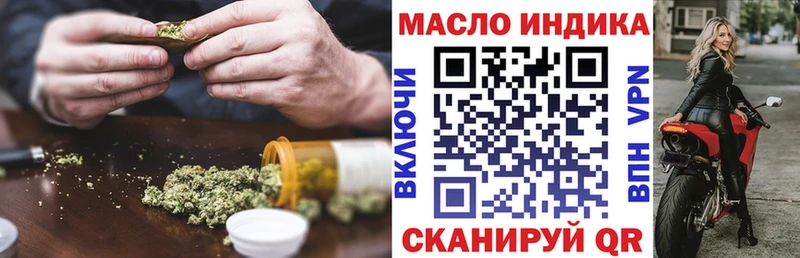сколько стоит  Алушта  Дистиллят ТГК жижа 
