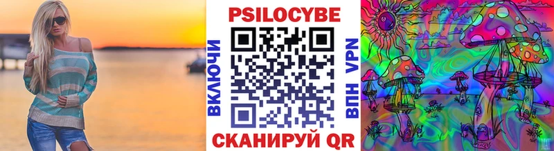 Галлюциногенные грибы мицелий  ОМГ ОМГ рабочий сайт  Алушта 